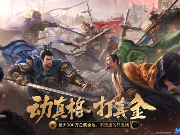 年末游戏市场迎来收官战，腾讯、灵犀互娱等厂商纷纷布局