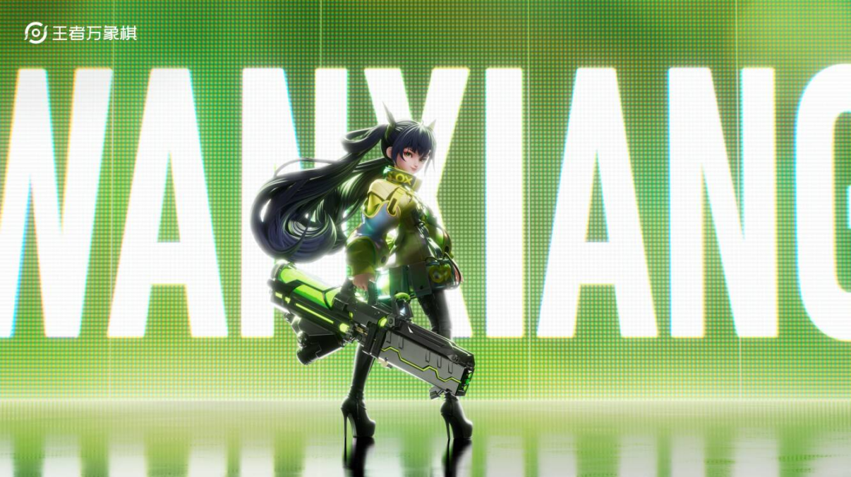 王者IP新游《王者万象棋》冬季测试启动！携新玩法回归后首测！