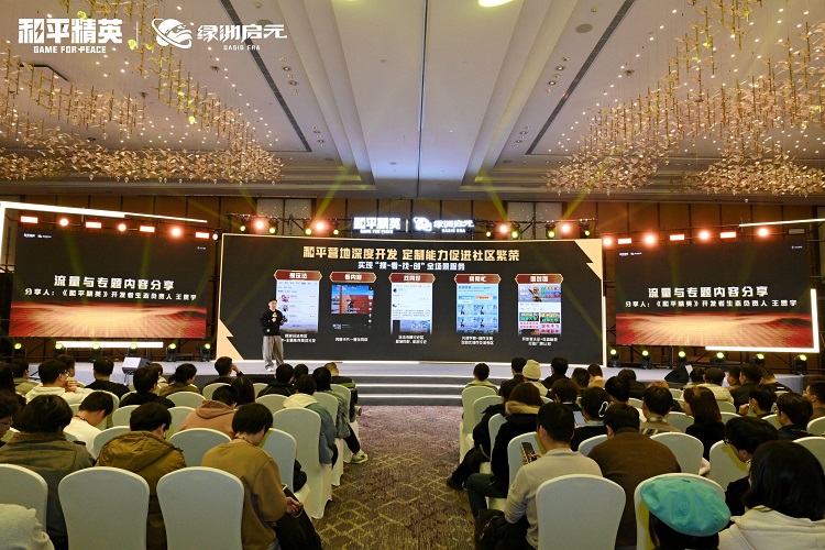 致敬每一份热爱|绿洲启元生态大会暨 年度荣誉颁奖圆满落幕