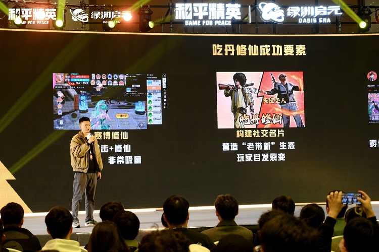 致敬每一份热爱|绿洲启元生态大会暨 年度荣誉颁奖圆满落幕