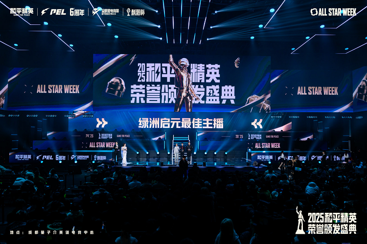 致敬每一份热爱|绿洲启元生态大会暨 年度荣誉颁奖圆满落幕