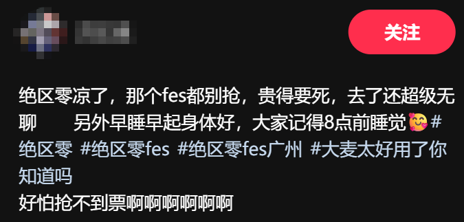 被“全网唱衰”的游戏，办了场比过年还疯的线下狂欢