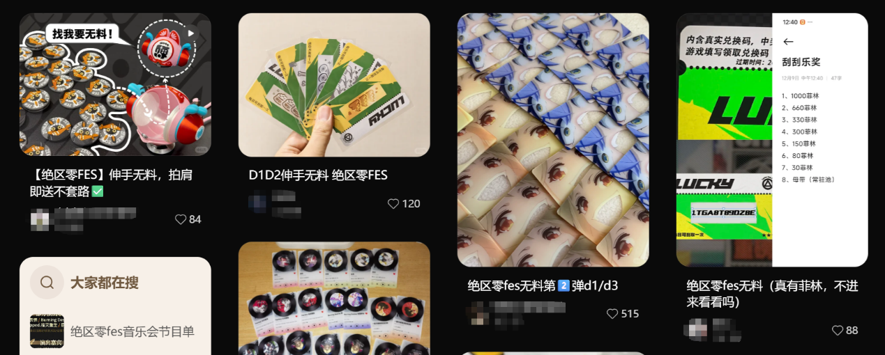 被“全网唱衰”的游戏，办了场比过年还疯的线下狂欢