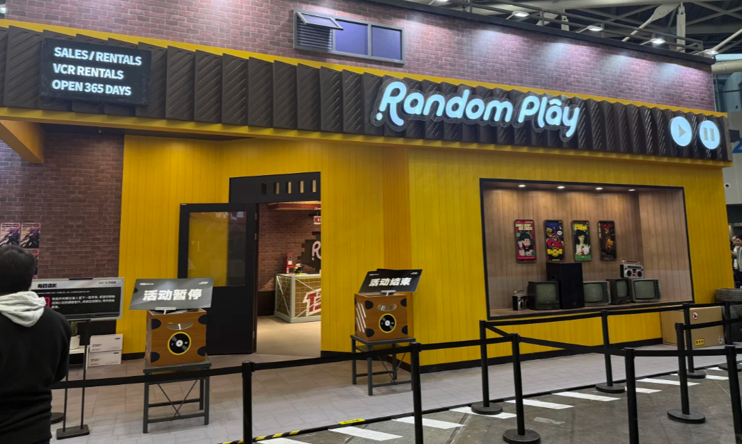 被“全网唱衰”的游戏，办了场比过年还疯的线下狂欢