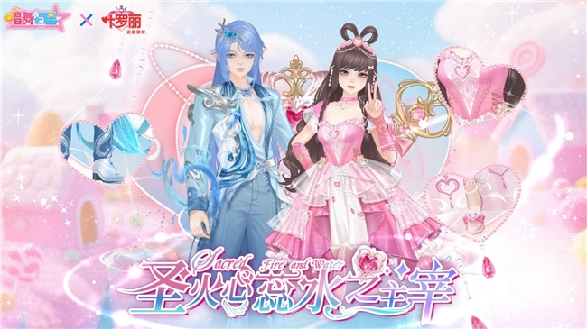 从IP联姻到情感共振：《唱舞全明星》X叶罗丽的次元破壁之旅