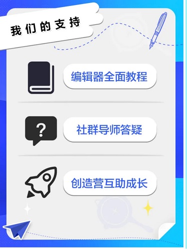 高校创意风暴卷动上亿次游玩,《和平精英》绿洲启元共创赛圆满收官