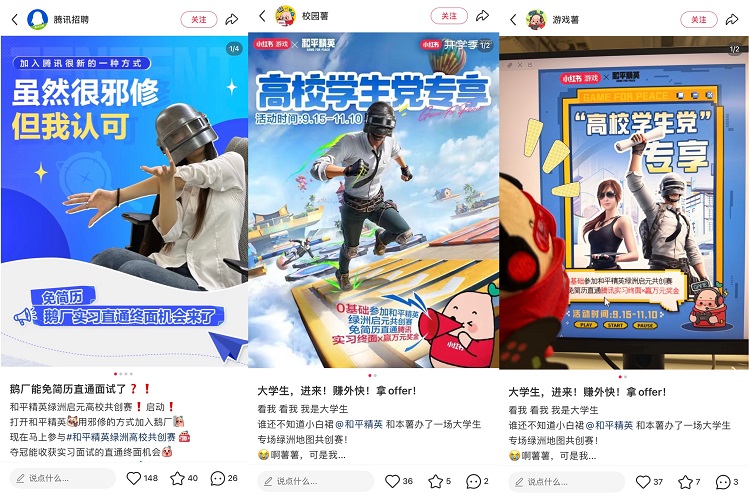 高校创意风暴卷动上亿次游玩,《和平精英》绿洲启元共创赛圆满收官