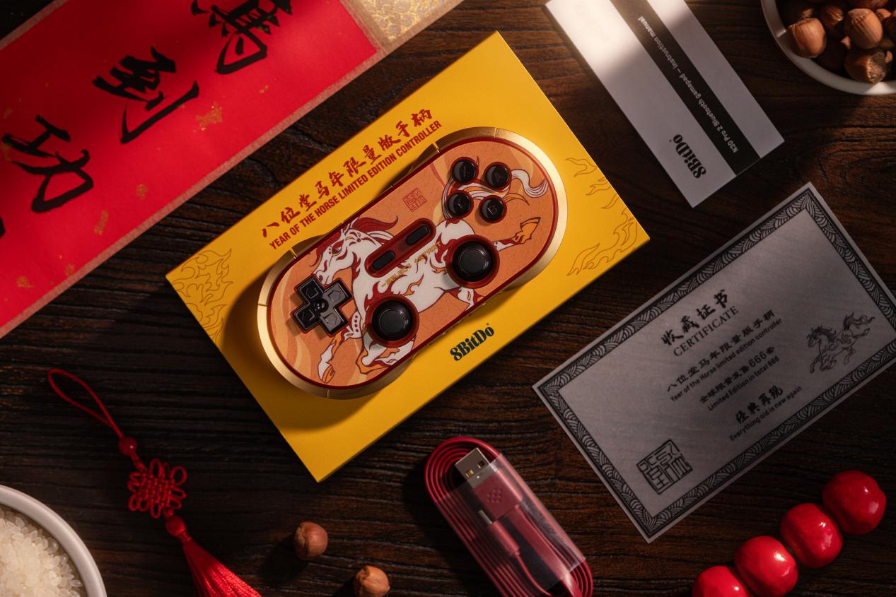 春风得意，马到功成：八位堂马年限量版手柄发布，全球限量666套