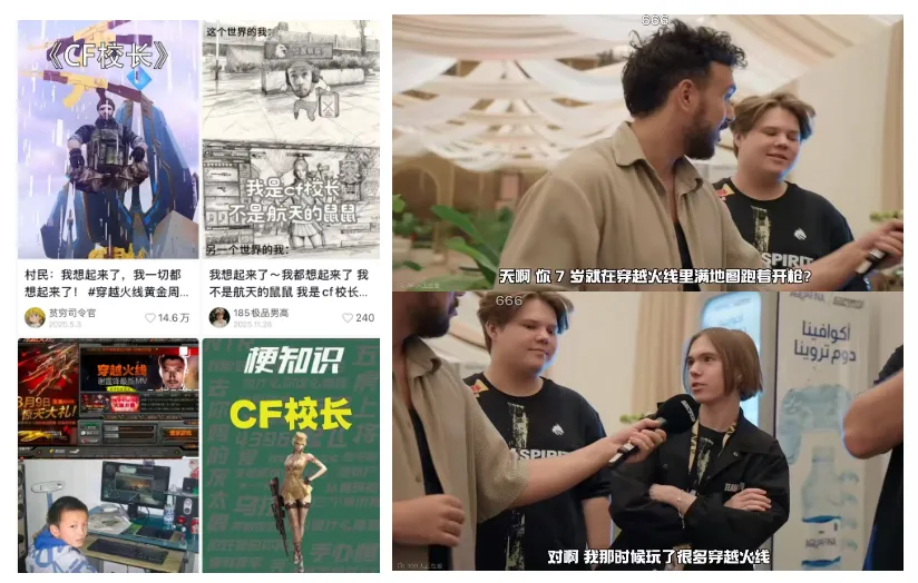 FPS潮起潮落，为何CF还能逆生长