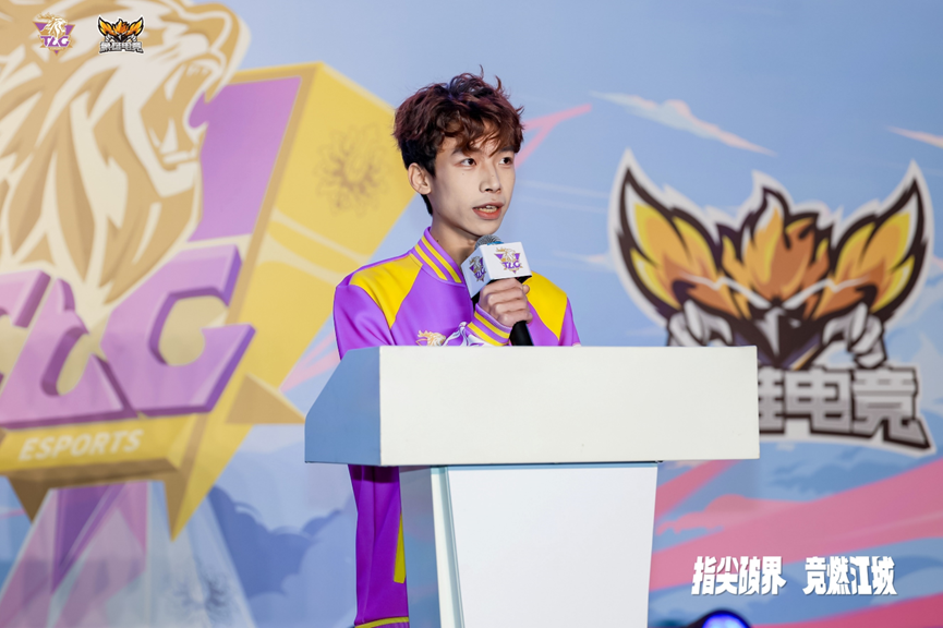 TLG俱乐部完成对WE穿越火线电竞席位收购，正式进军CF电竞