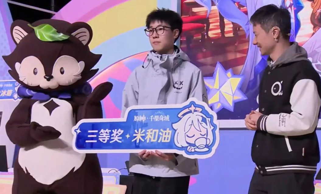 base64_image 米哈游在接近0度的上海,整出了100度的火热