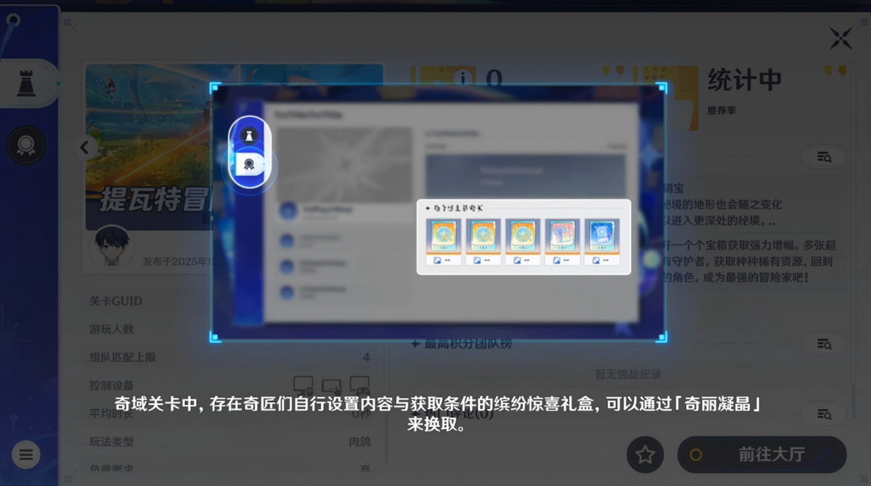 base64_image 米哈游在接近0度的上海,整出了100度的火热