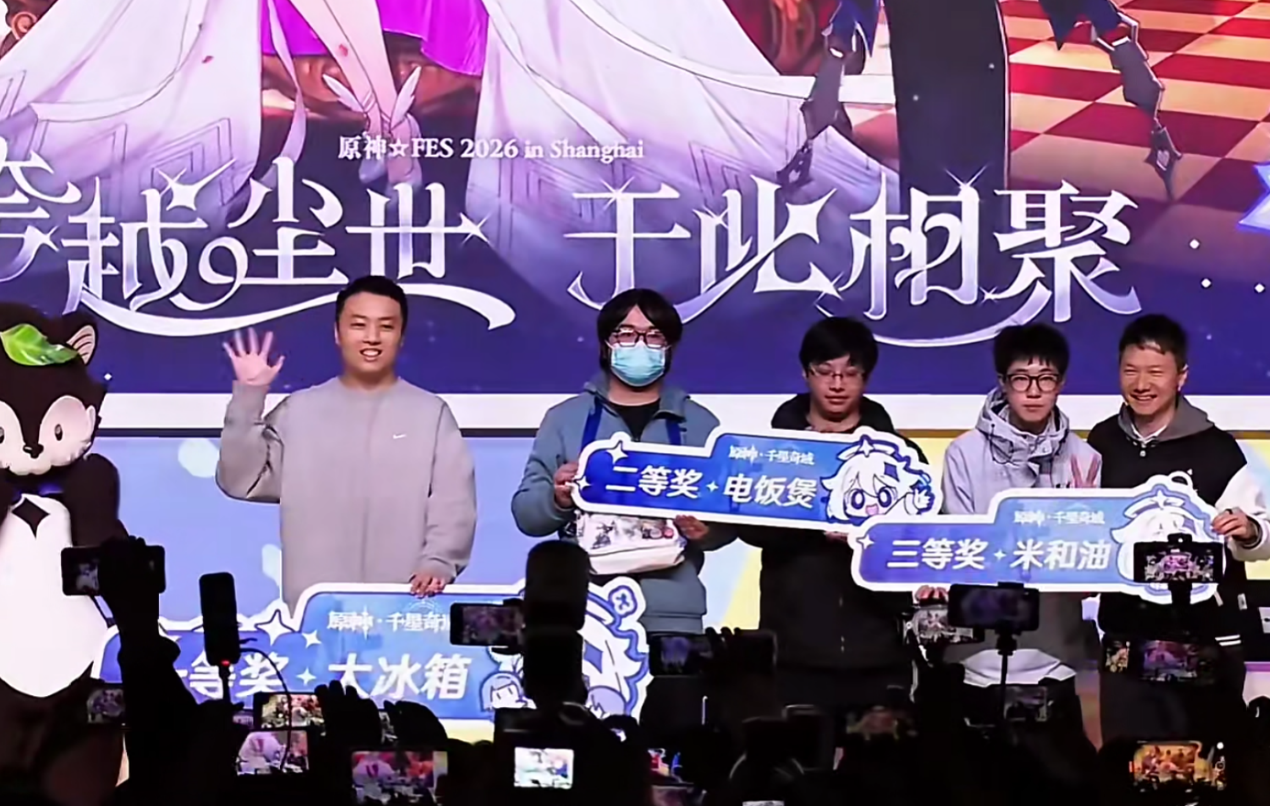 base64_image 米哈游在接近0度的上海,整出了100度的火热