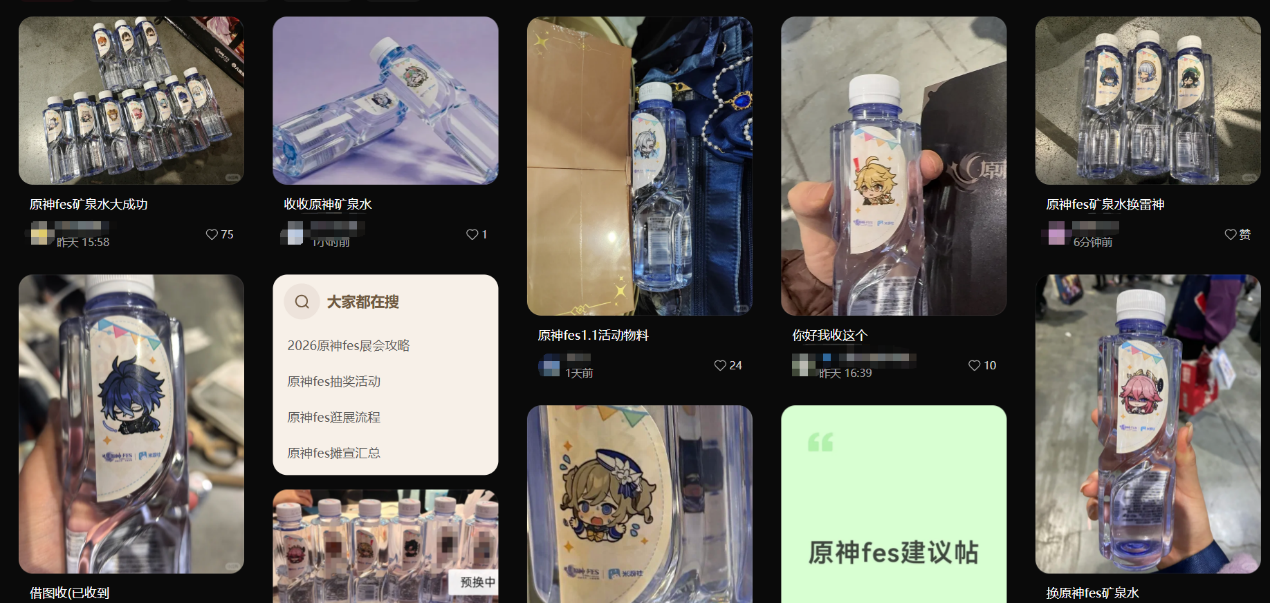 base64_image 米哈游在接近0度的上海,整出了100度的火热