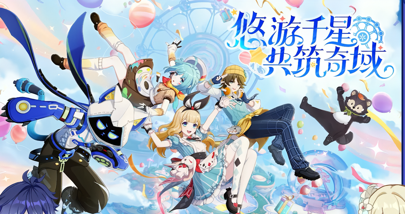 base64_image 米哈游在接近0度的上海,整出了100度的火热