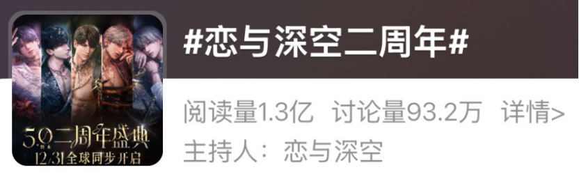 一个月两次登顶畅销TOP1，叠纸再次拿下年末尾杀