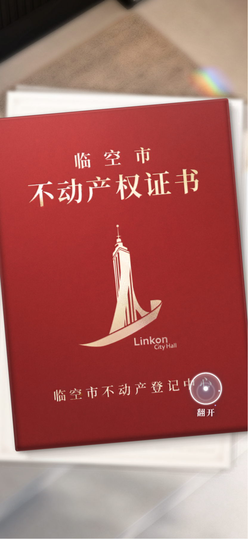 一个月两次登顶畅销TOP1，叠纸再次拿下年末尾杀