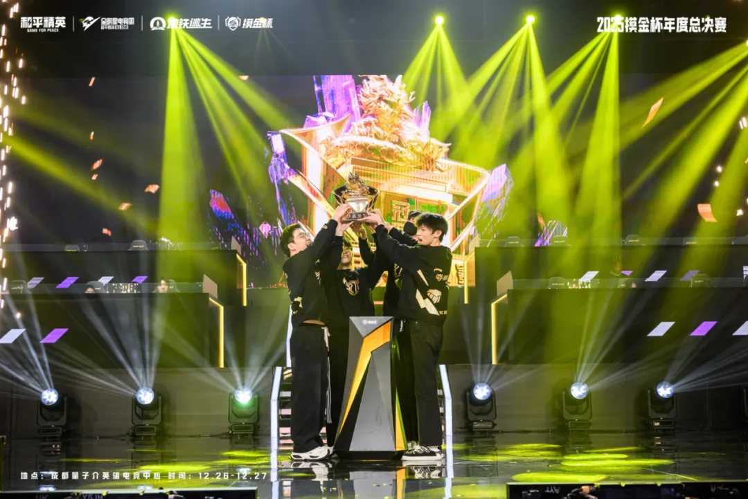 《和平精英》向「最潮电竞」发起了冲锋