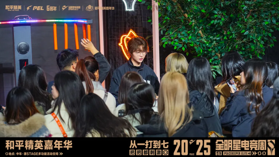 《和平精英》向「最潮电竞」发起了冲锋