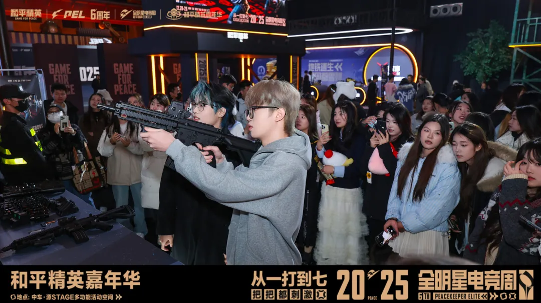 《和平精英》向「最潮电竞」发起了冲锋