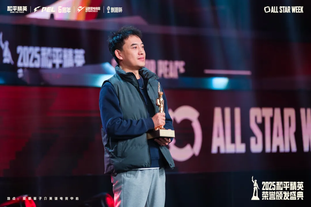 《和平精英》向「最潮电竞」发起了冲锋