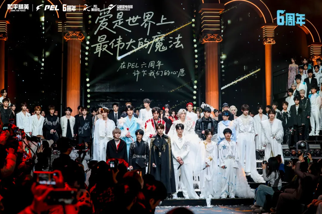 《和平精英》向「最潮电竞」发起了冲锋