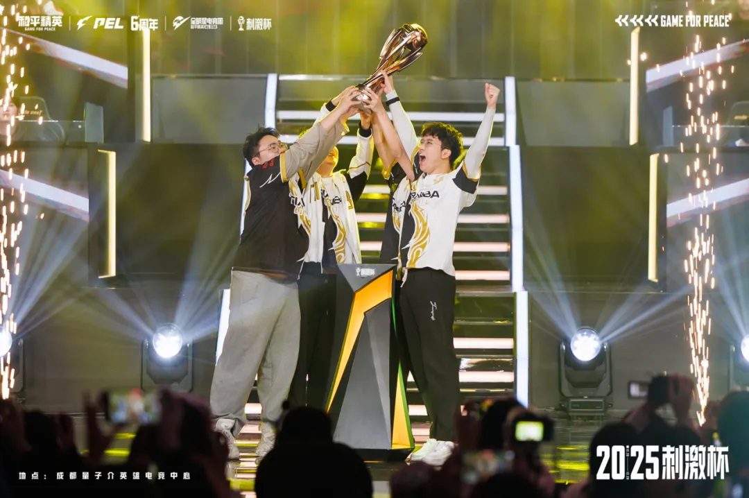 《和平精英》向「最潮电竞」发起了冲锋