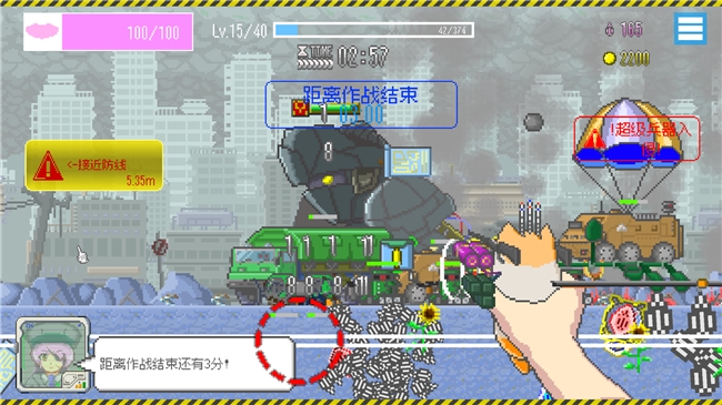 射击×养成×冒险游戏 《最终兵器鼠鼠》将于1月20日（周二）登陆Steam！