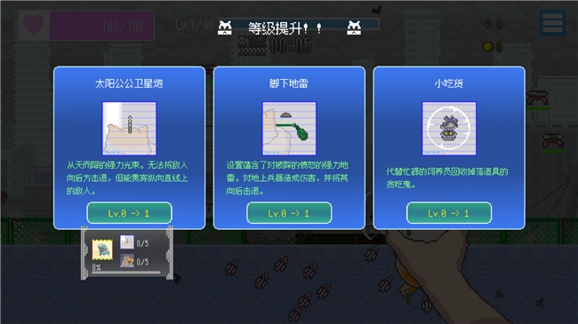 射击×养成×冒险游戏 《最终兵器鼠鼠》将于1月20日（周二）登陆Steam！