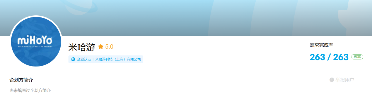 米哈游这下扬眉吐气了：一个多月，投资的三家公司申请IPO