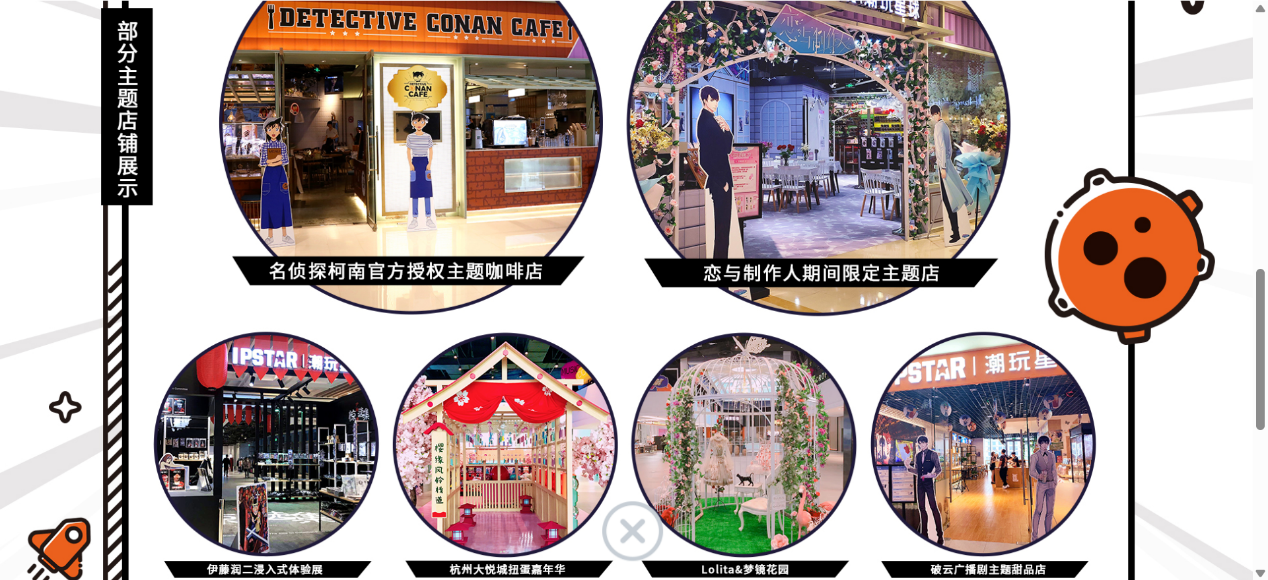 米哈游这下扬眉吐气了：一个多月，投资的三家公司申请IPO