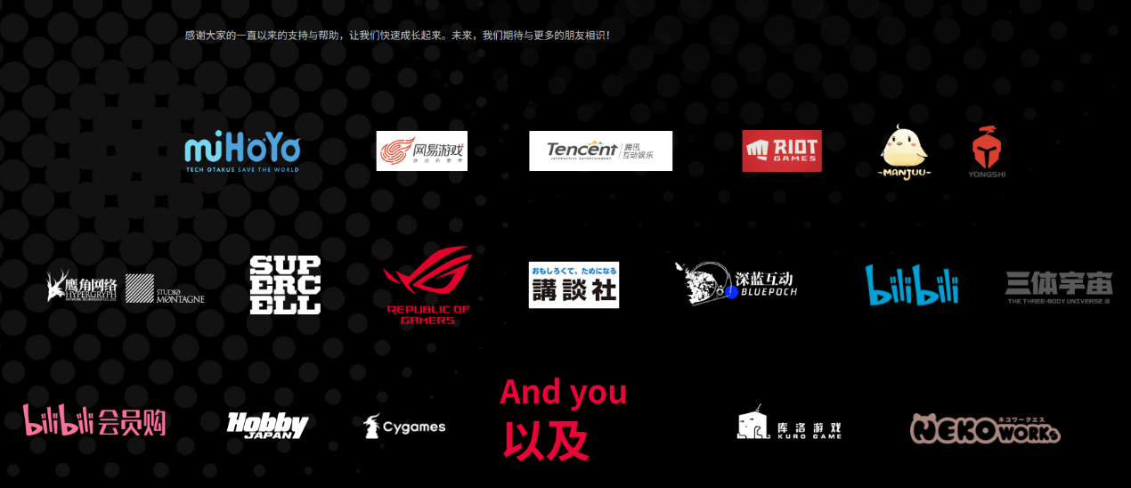 米哈游这下扬眉吐气了：一个多月，投资的三家公司申请IPO