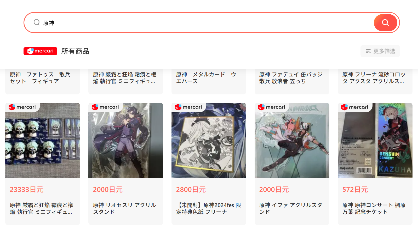 米哈游这下扬眉吐气了：一个多月，投资的三家公司申请IPO