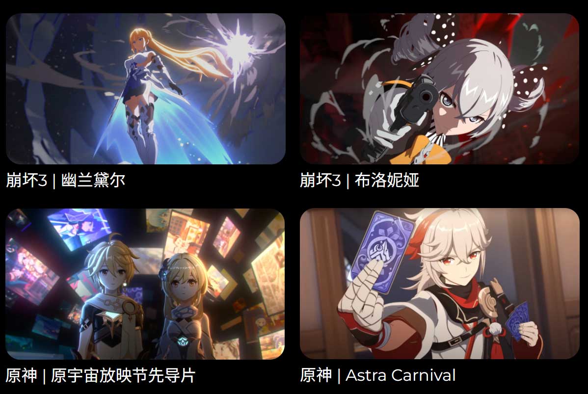 米哈游这下扬眉吐气了：一个多月，投资的三家公司申请IPO