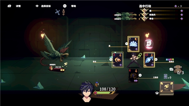 卡组构筑型Roguelike游戏《妖精的尾巴 地下迷城》 Nintendo Switch™版今日发售！