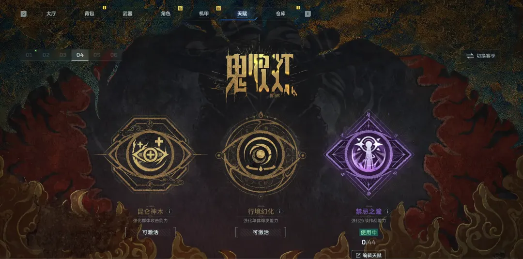 2026年72款重点新游：腾讯独占近四成，二游赛道竞争最激烈