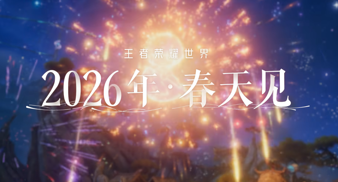 2026年72款重点新游：腾讯独占近四成，二游赛道竞争最激烈