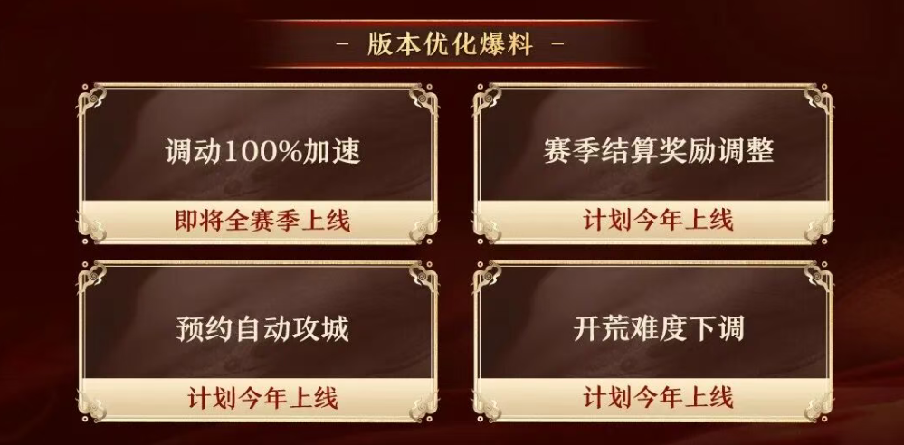 2026年SLG赛道的首次，终究是被它拿下了