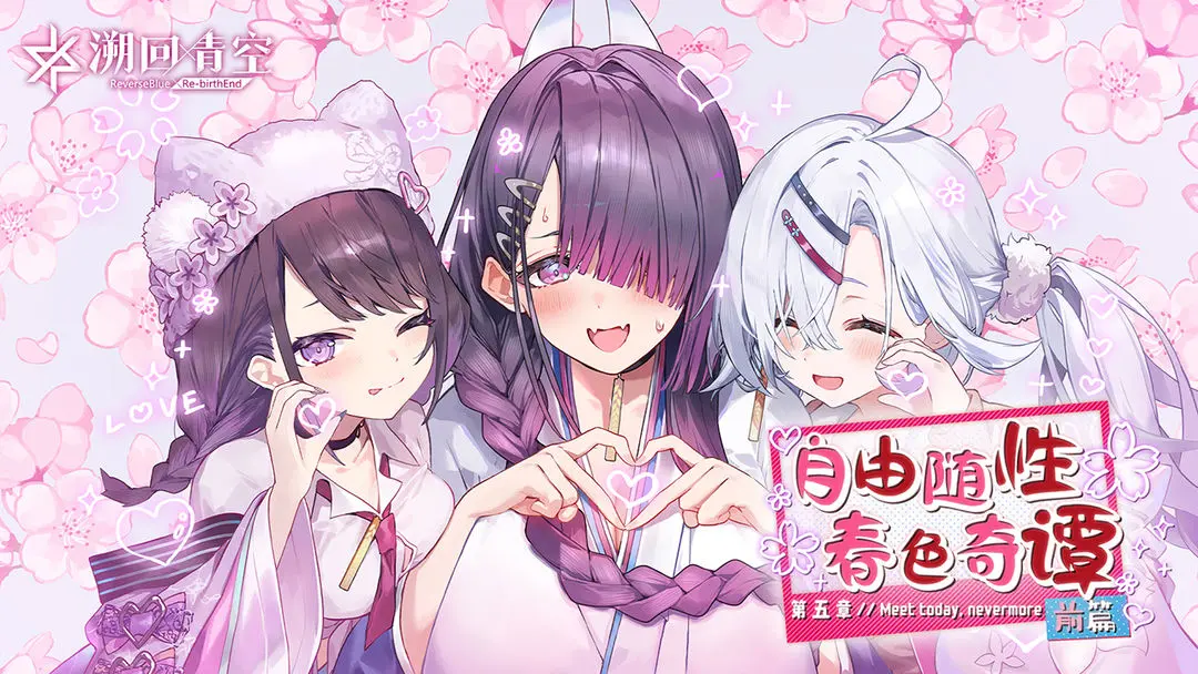 2026年首个开放世界二游：高完成度的首测，熟练得不像第一次