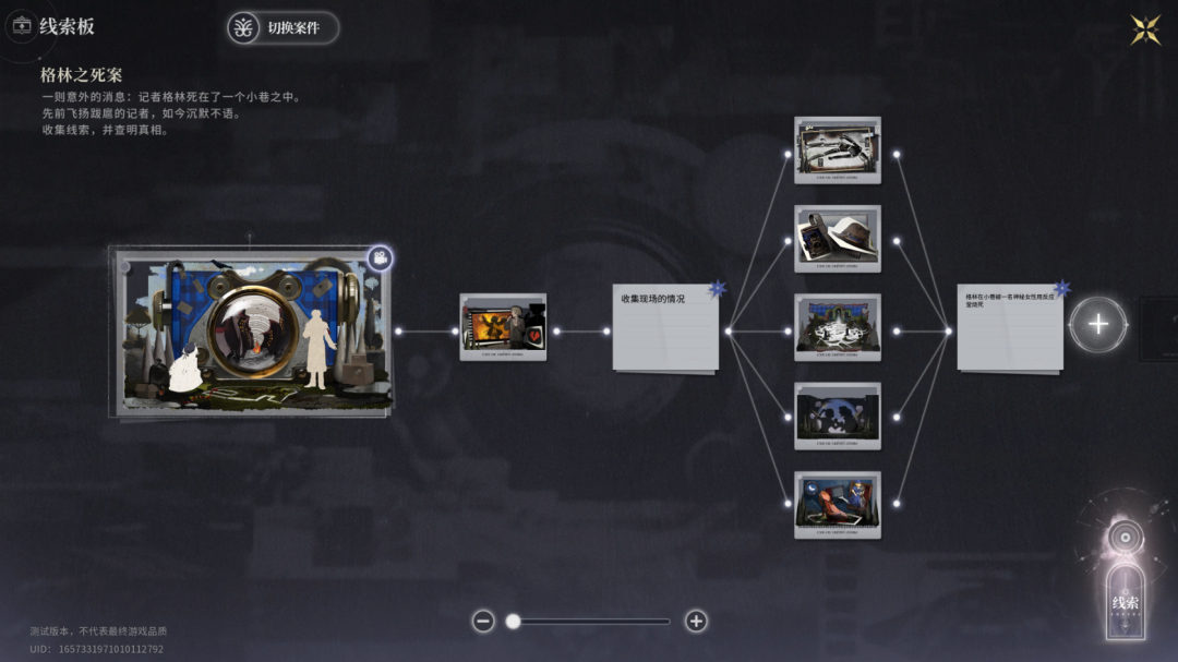 2026年首个开放世界二游：高完成度的首测，熟练得不像第一次