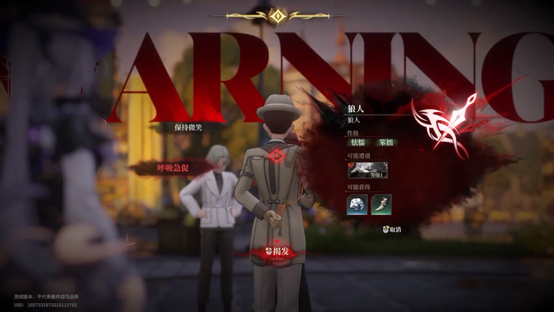 2026年首个开放世界二游：高完成度的首测，熟练得不像第一次