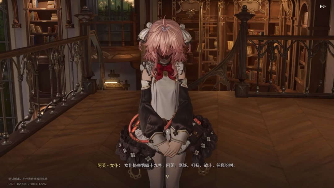 2026年首个开放世界二游：高完成度的首测，熟练得不像第一次