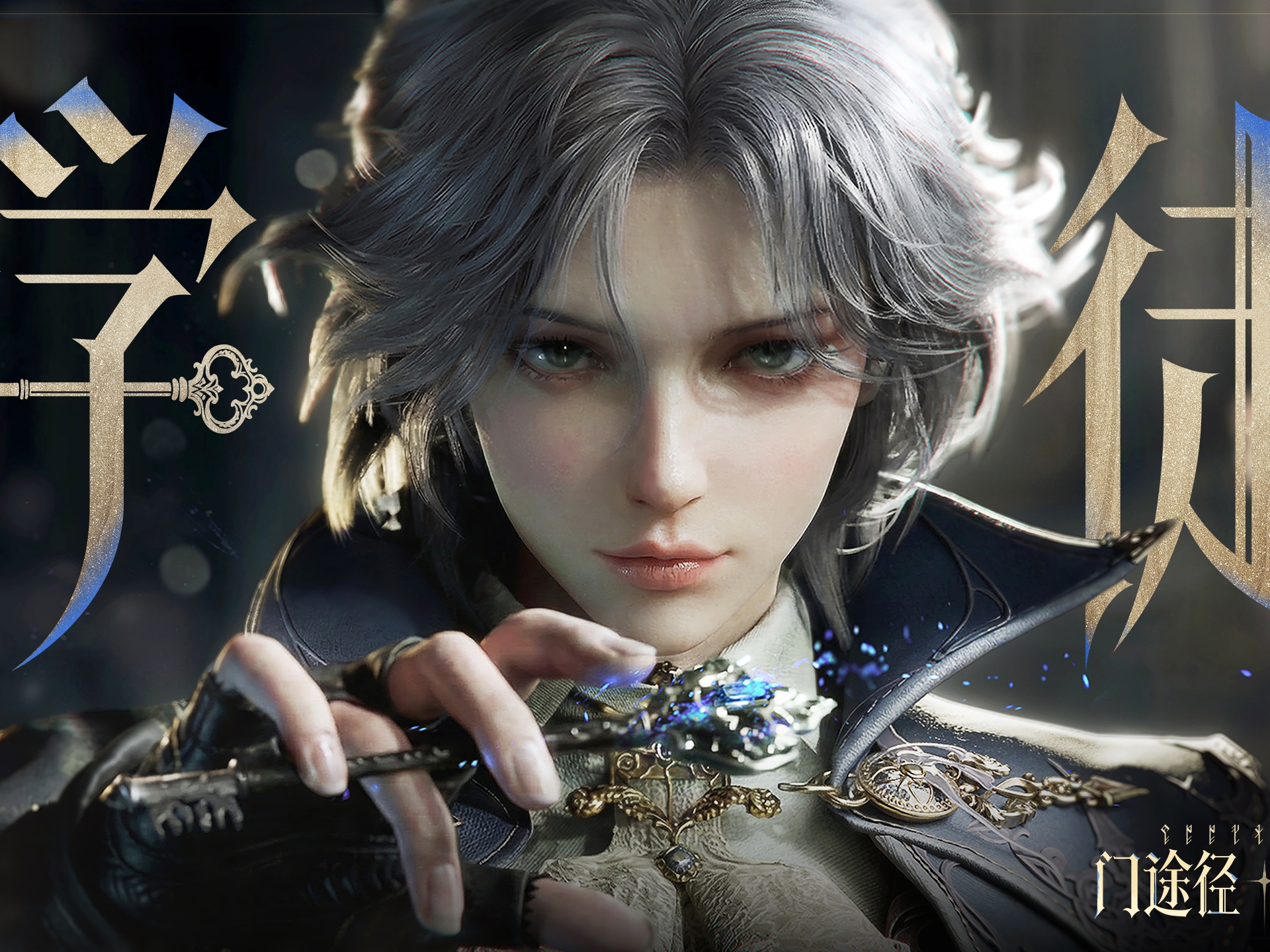 顶流MMO制作人带队，快手最「难」的UE5自研游戏，再进一步