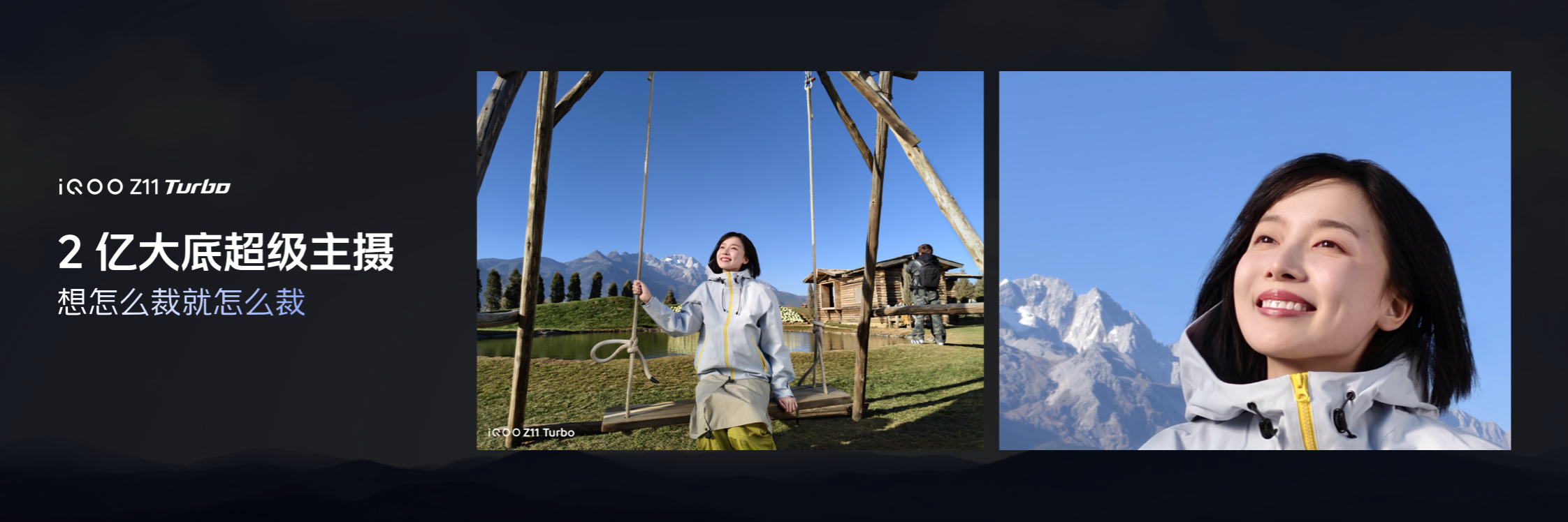 特好看，爆能打！iQOO Z11 Turbo重塑中端机天花板，首销优惠价2399元起