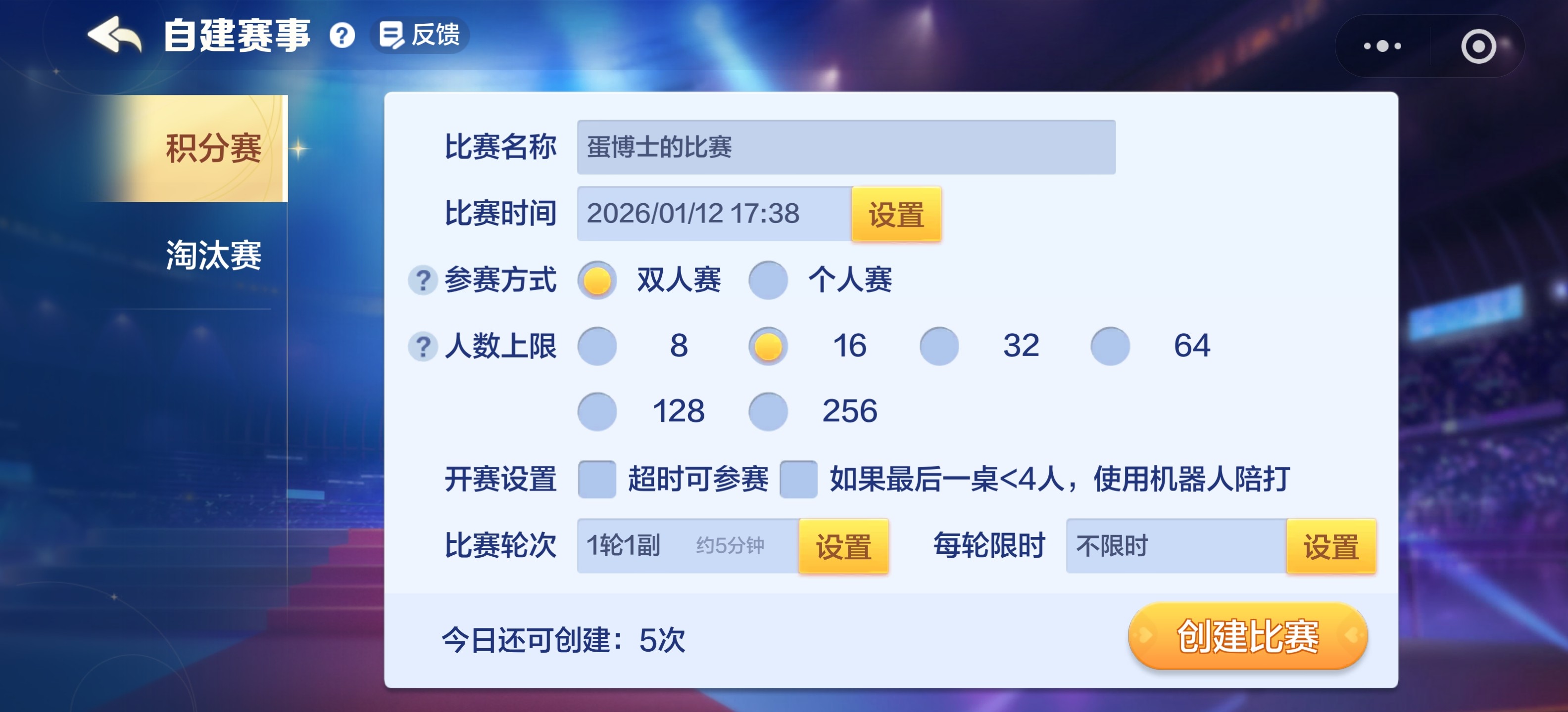 腾讯棋牌布局掼蛋品类一年，今天放了个大招