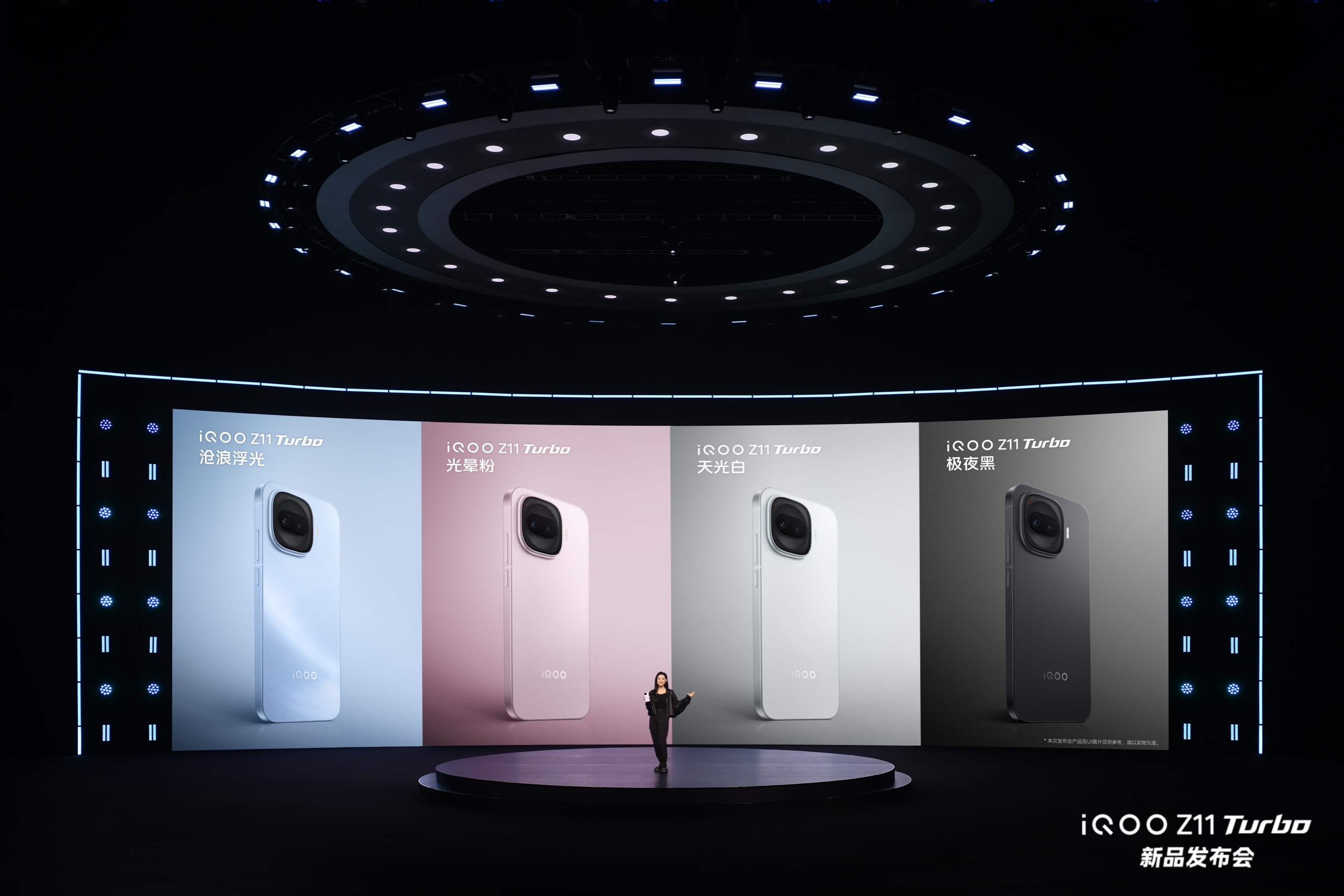 特好看，爆能打！iQOO Z11 Turbo重塑中端机天花板，首销优惠价2399元起