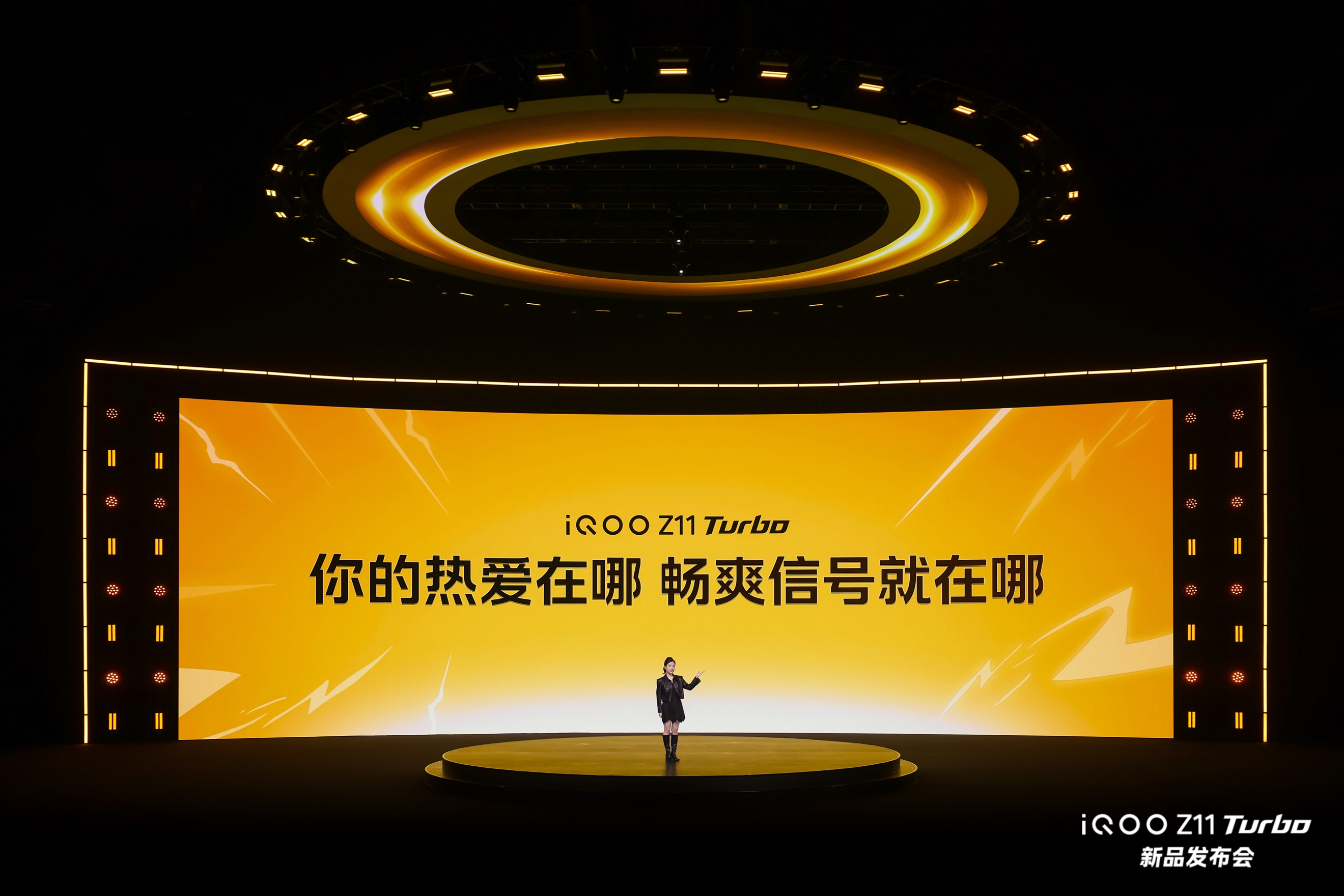 特好看，爆能打！iQOO Z11 Turbo重塑中端机天花板，首销优惠价2399元起