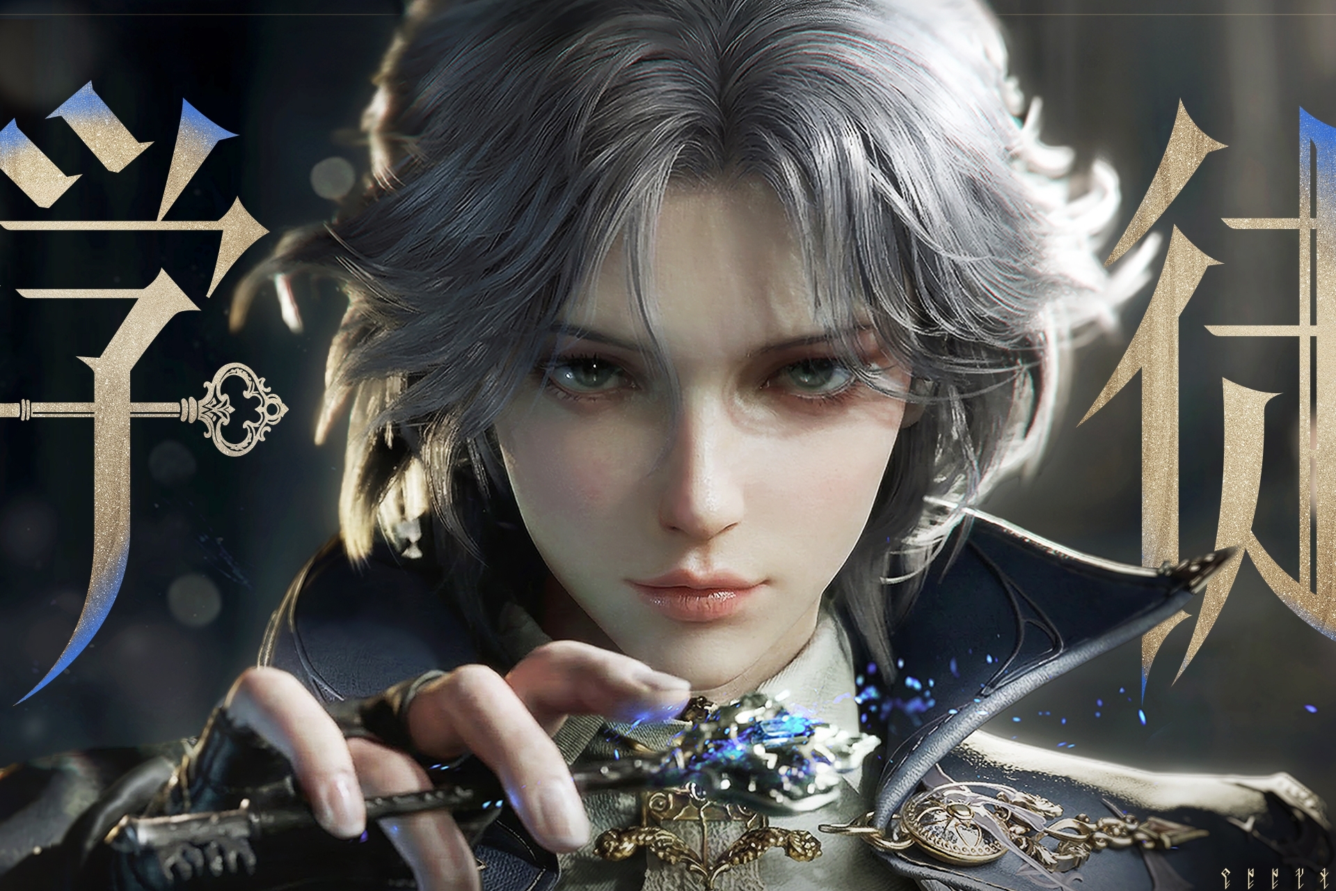 顶流MMO制作人带队，快手最「难」的UE5自研游戏，再进一步