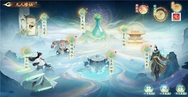 联动、新职业、电竞明星、黄金大奖！《仙遇》周年版本拉满诚意邀你再战仙途