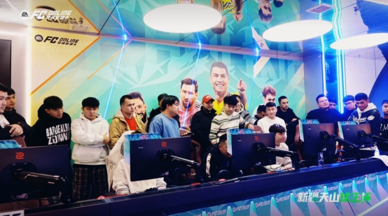 《FC ONLINE》新疆乌鲁木齐节点正式上线，开启全国区域深度服务新进程